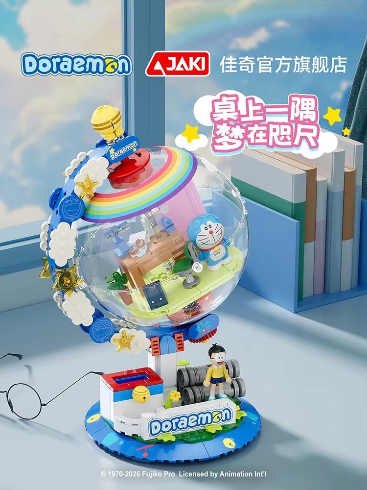 JAKI Doraemon Licensed Globe B - đánh giá và giá Lighting Decor Items