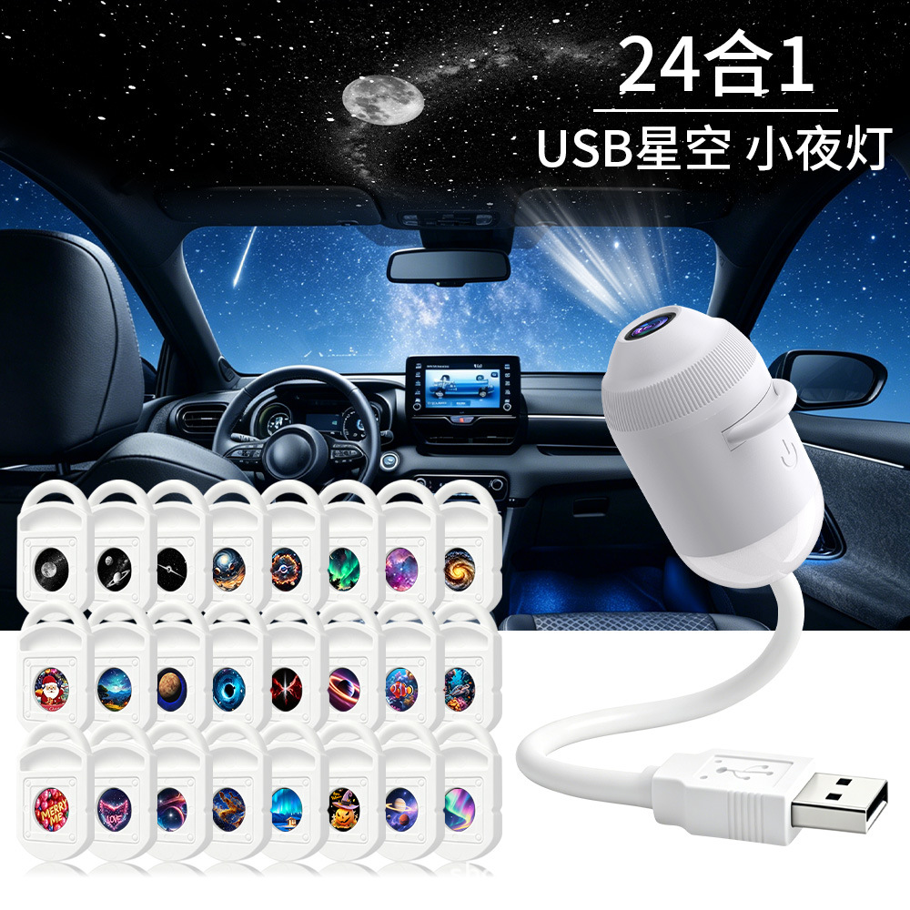 USB Star Projector Light 24 in - đánh giá và giá Star Projector Night
